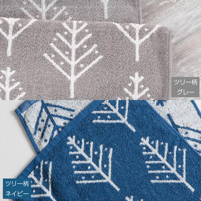 先染め ジャガード タオル