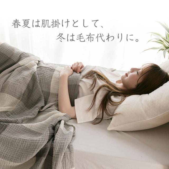 4重 ガーゼケット