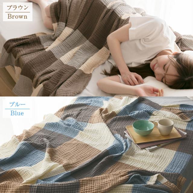 4重 ガーゼケット