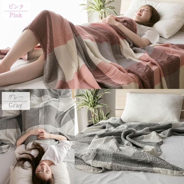 4重 ガーゼケット