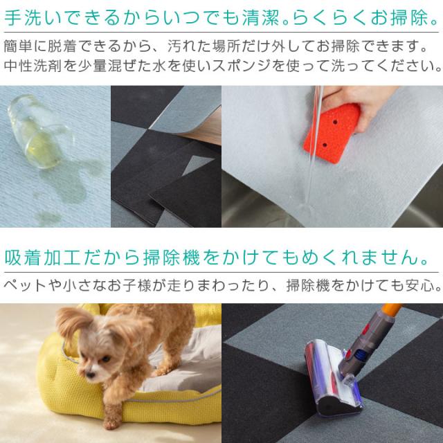 タイルカーペット