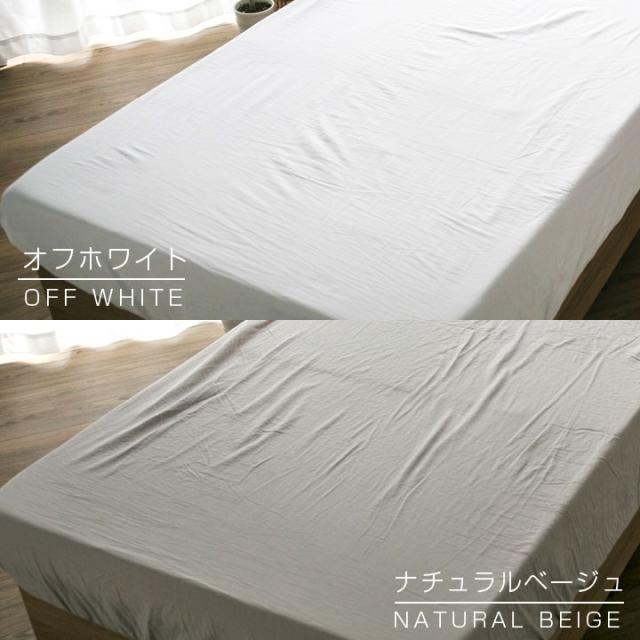 ボックスシーツ 綿100%