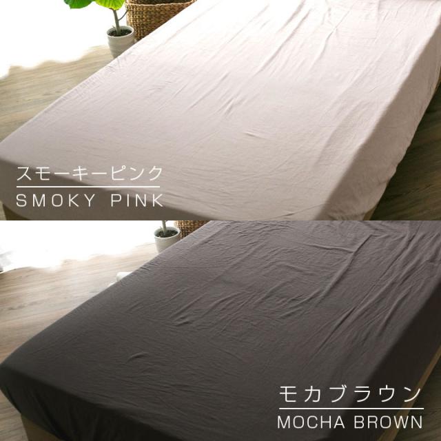 ボックスシーツ 綿100%