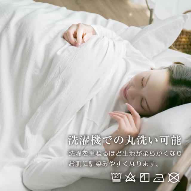 洗いざらしボックス