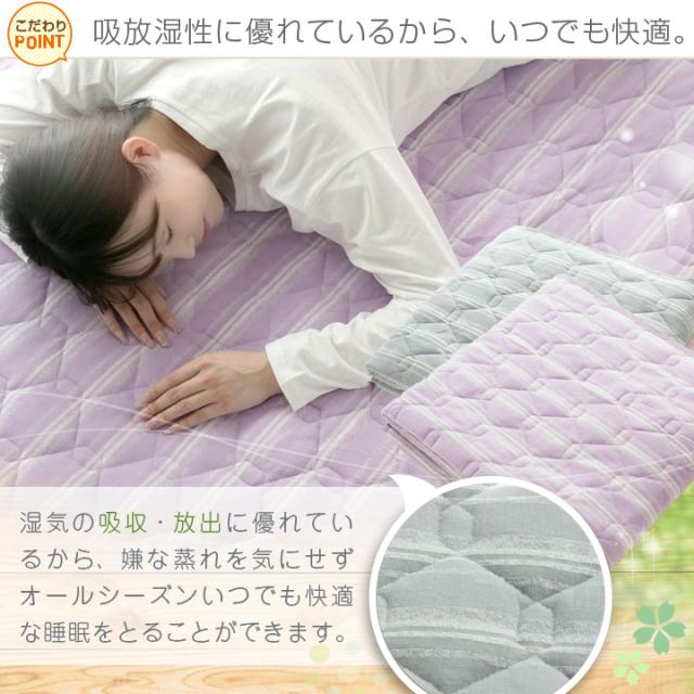 レーヨンパイル