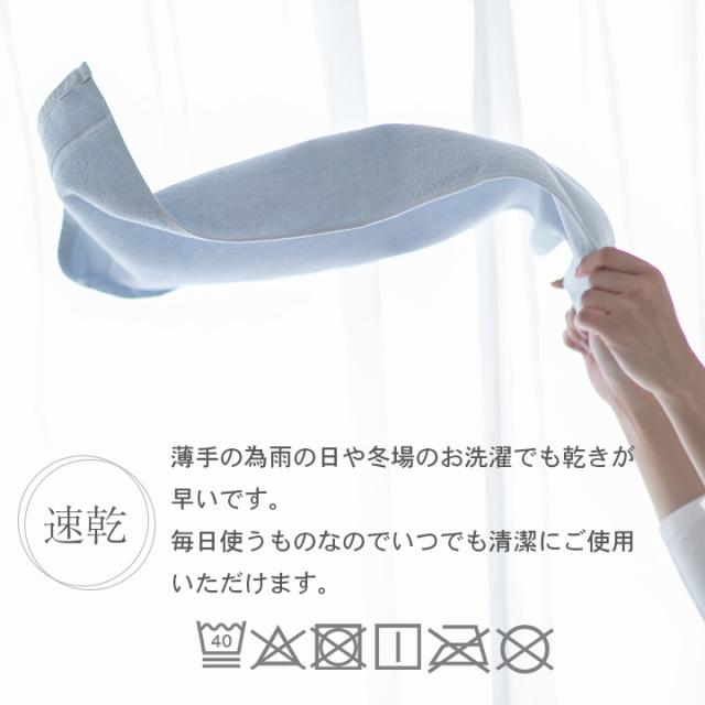 フェイスタオル