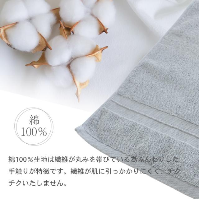 フェイスタオル