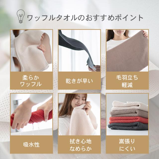 フェイスタオル