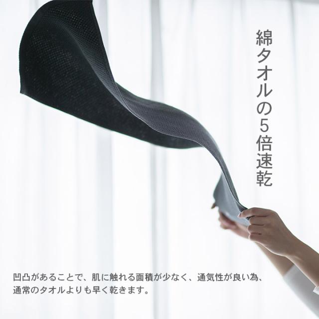 フェイスタオル