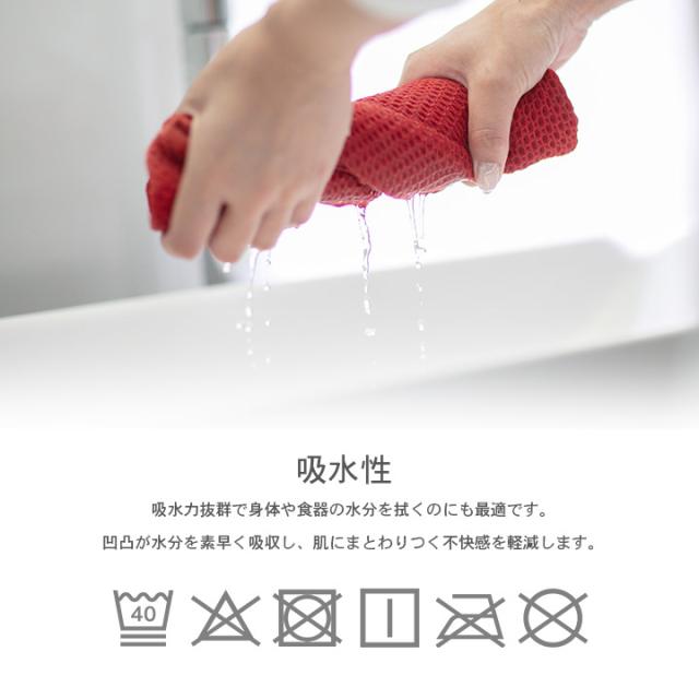 フェイスタオル