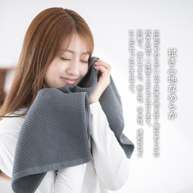 フェイスタオル