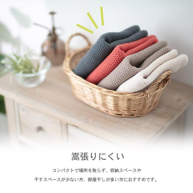 フェイスタオル