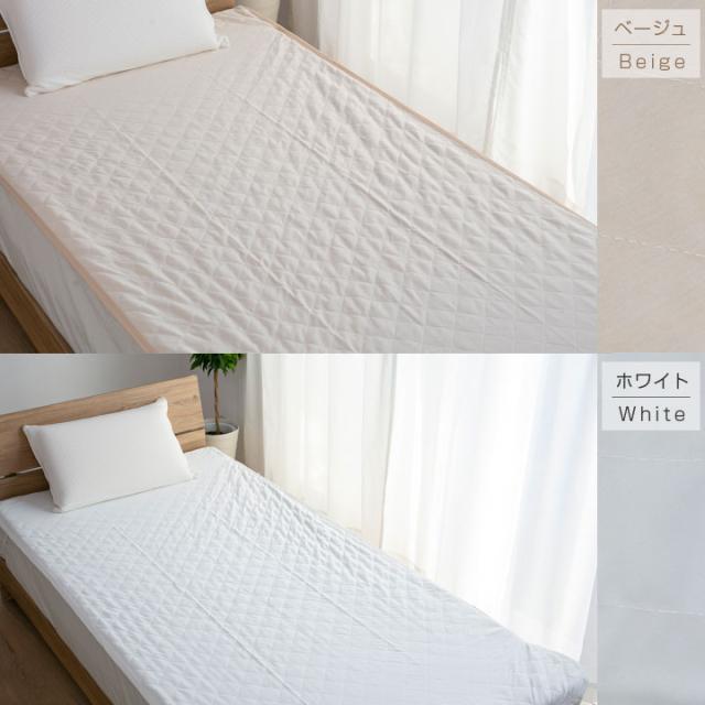 冷感 シーツパッド