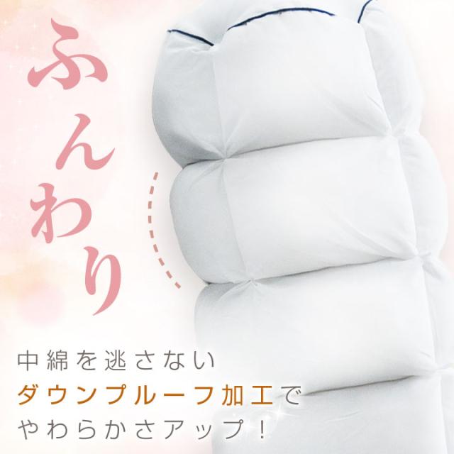 抱き枕 まくら 横向き寝 癒し