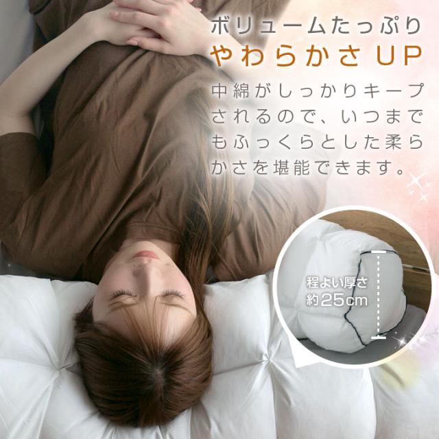 抱き枕 まくら 横向き寝 癒し