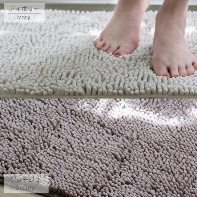 バスマット 2枚組