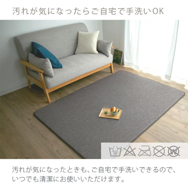 ラグ 夏用