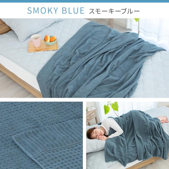 ジャガードタオルケット