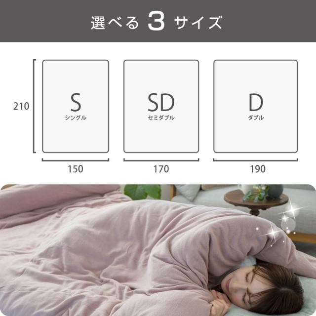 フリース 掛け布団カバー