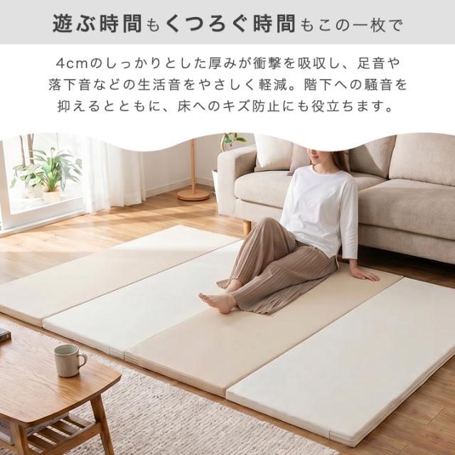 プレイマット