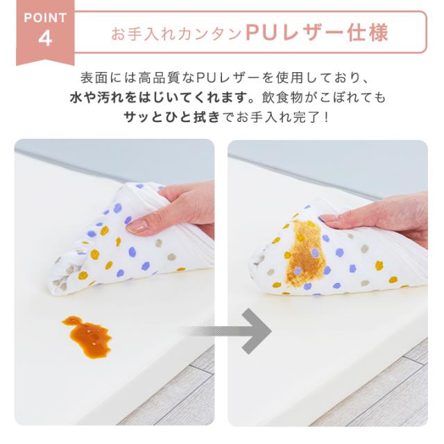 プレイマット