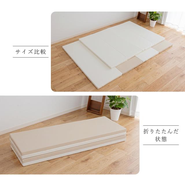 プレイマット