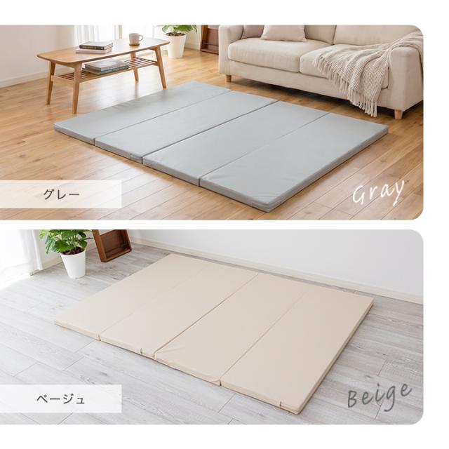 プレイマット