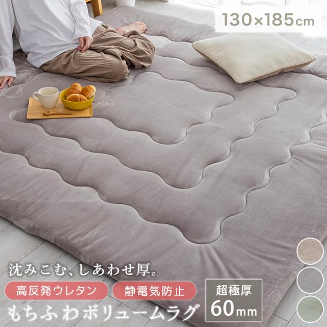 ボリュームラグ