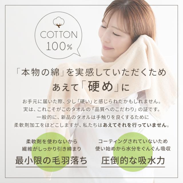 バスタオル