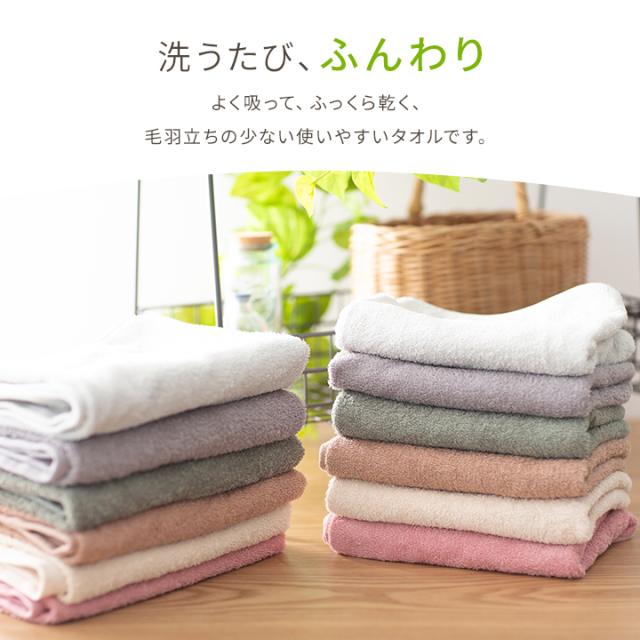 バスタオル