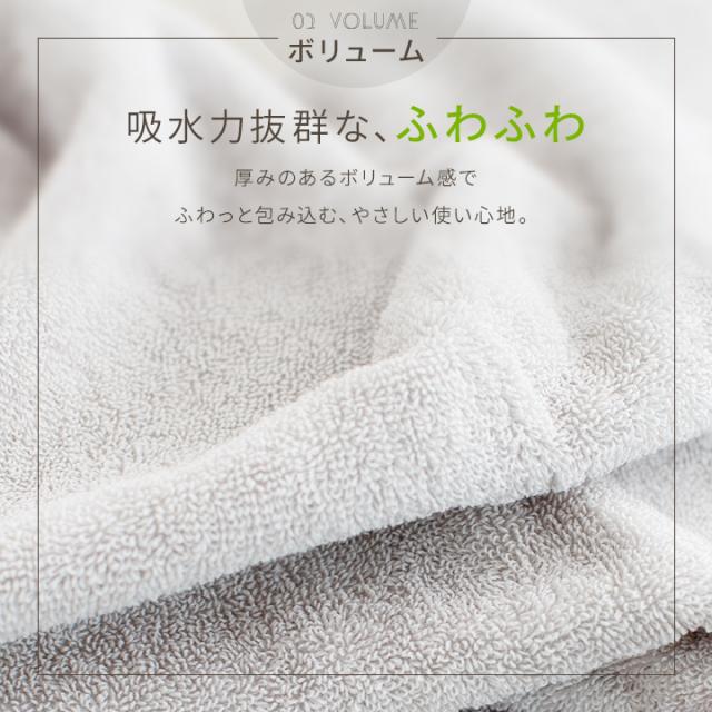 バスタオル