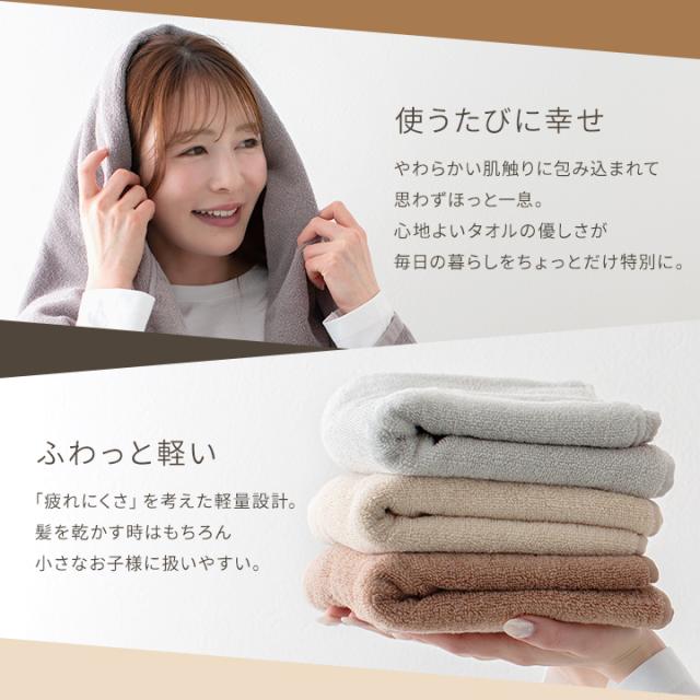 バスタオル
