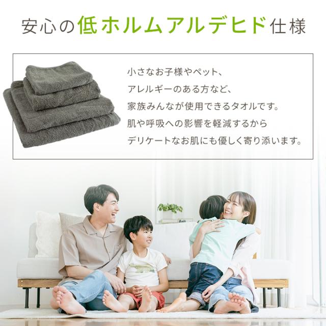 バスタオル