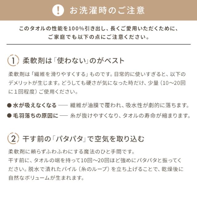 バスタオル