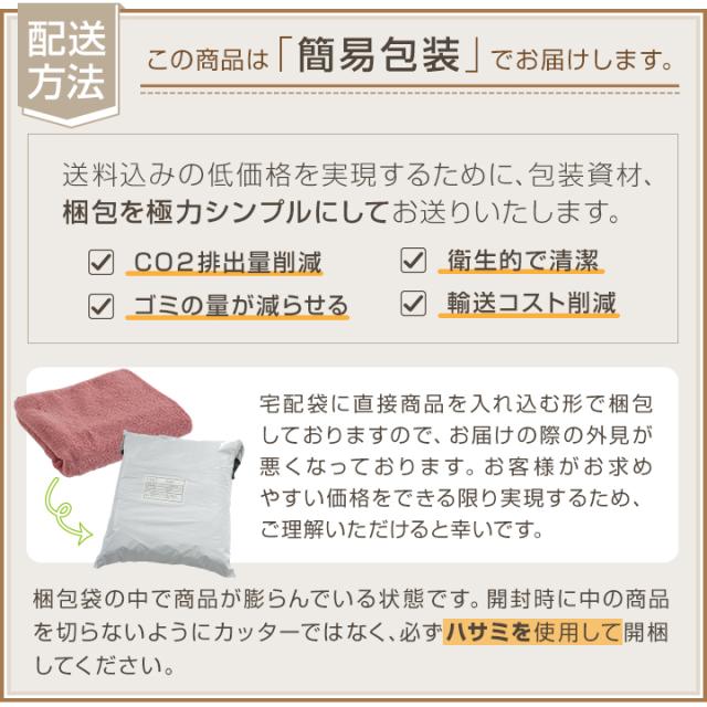 バスタオル