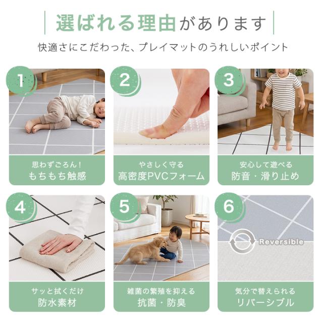 プレイマット