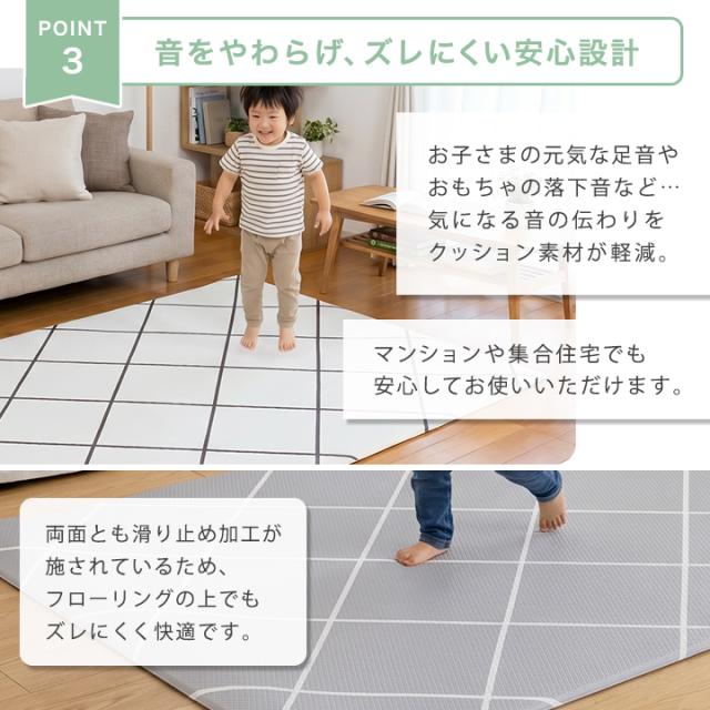プレイマット