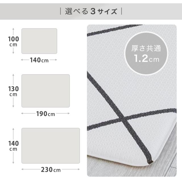 プレイマット