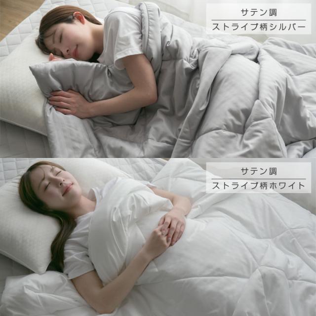 洗える 肌掛け 布団 肌布団