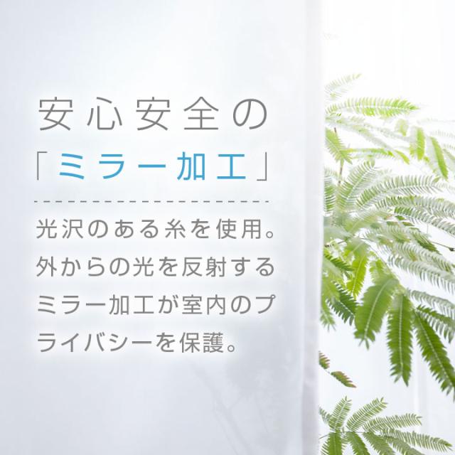 カーテン セット