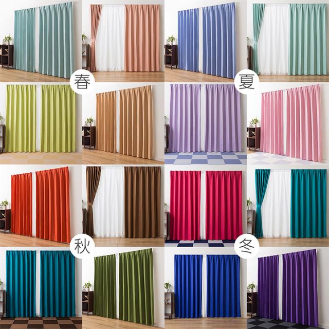 カーテン セット