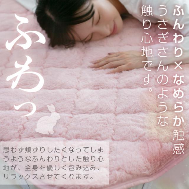 ラビットファー