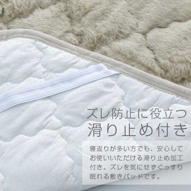 ラビットファー