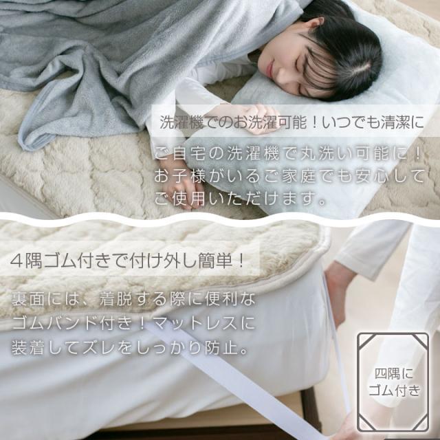 ラビットファー