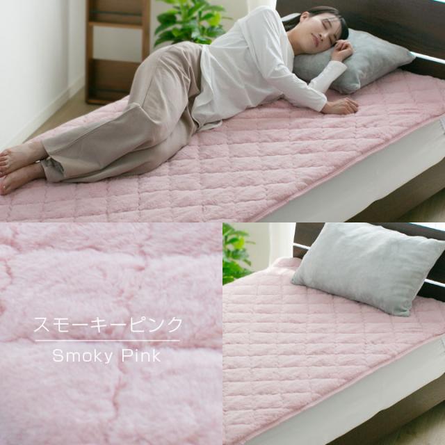 ラビットファー