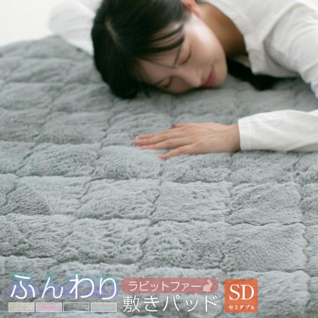 ラビットファー