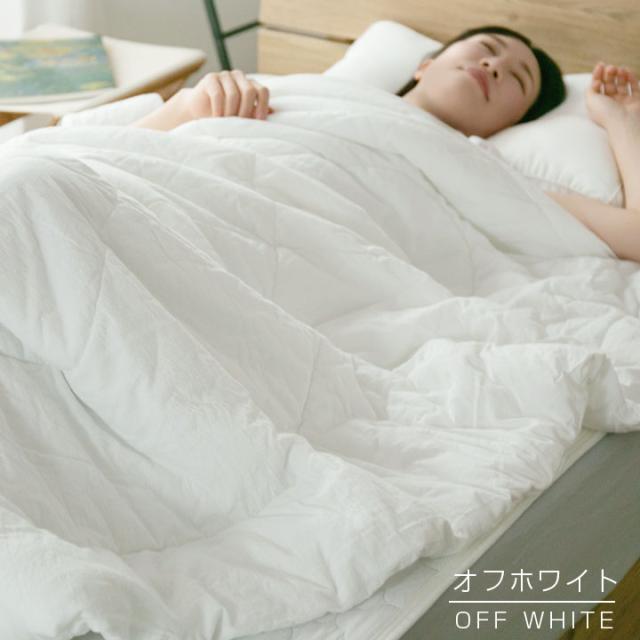 洗いざらし肌掛け布団