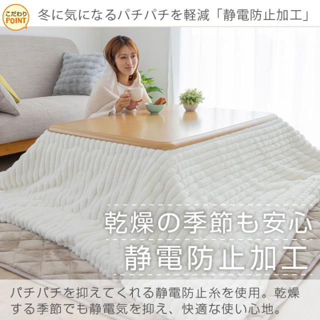 こたつ布団
