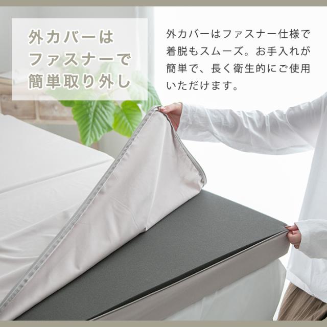 三つ折り マットレス