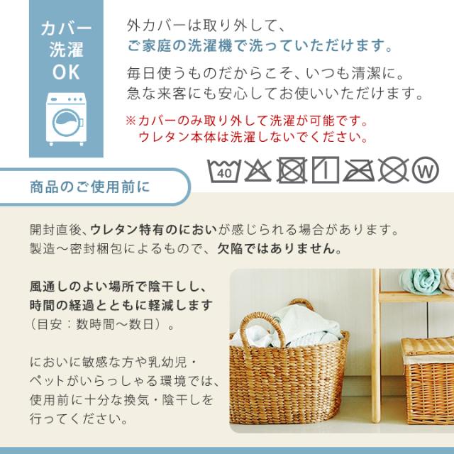 三つ折り マットレス